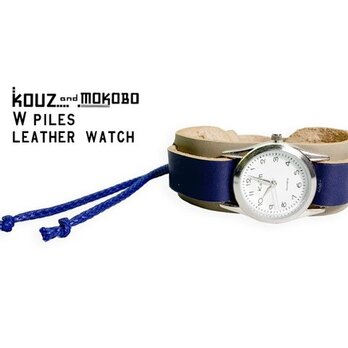 ▲WPILES 灰×紺はクールでかっこいい男前「Wパイルズ 腕時計」金属アレルギー◎（WPW-HNC-N）の画像