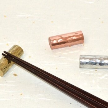 スズ製 鎚目の箸置き 3色セット