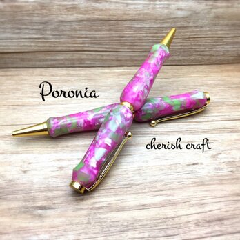 Poronia marble ピンク♪ハンドメイドボールペン♪【送料無料】の画像