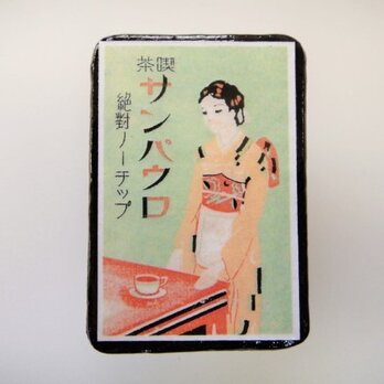 マッチラベルブローチ2248の画像