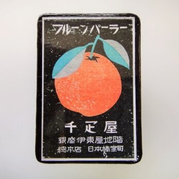 マッチラベルブローチ2344の画像