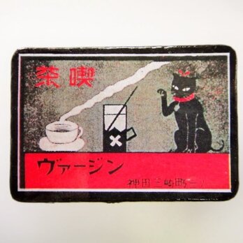 マッチラベルブローチ2358の画像