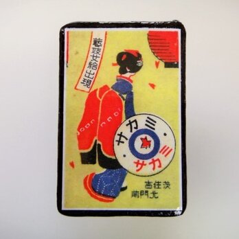マッチラベルブローチ2361の画像