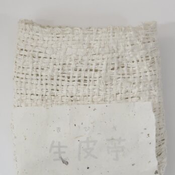 きびそ（生皮苧）手織りフェイスミトン　純国産　群馬県産　3000デニールの画像
