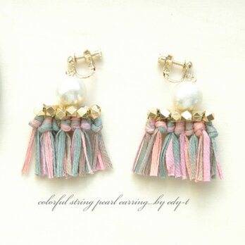 colorful string pearl earringの画像