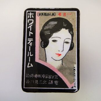 マッチラベルブローチ2379の画像