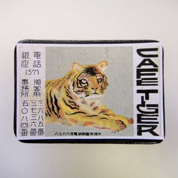 マッチラベルブローチ2388の画像