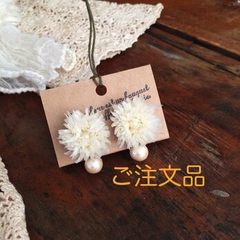 ゆーり様のご注文のお品物