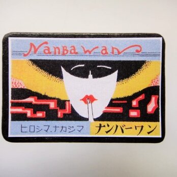 マッチラベルブローチ2421の画像