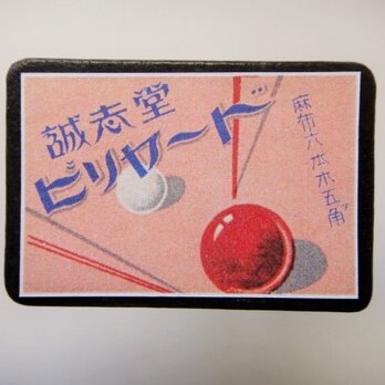 マッチラベルブローチ2422の画像