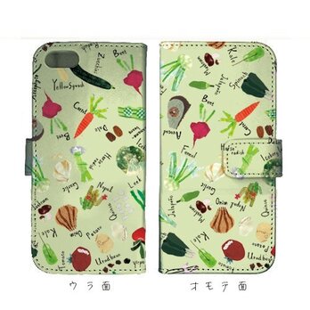 〈受注生産〉IPhone手帳型カバー　「野菜でAtoZ」 by なおちるの画像