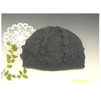 オールシーズン使える、コットン糸の手編み帽子（ブラック）の画像