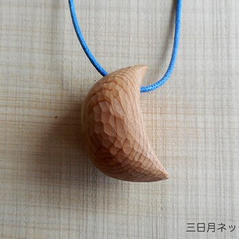 一位の三日月ネックレス5