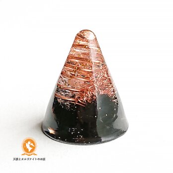 アセンションアーススターチャクラ ミニ円すい モリオン 黒水晶 オルゴナイトの画像
