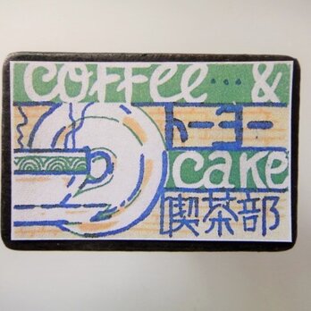 マッチラベルブローチ2452の画像