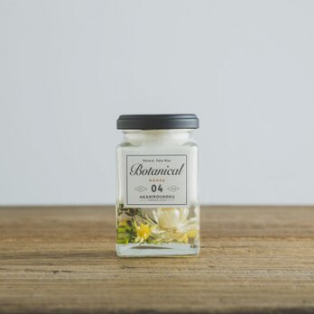 Botanical candle（04 honey）の画像