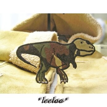 ★人気の恐竜テラノサウルス/カモフラージュ柄グリーン★ワッペンの画像