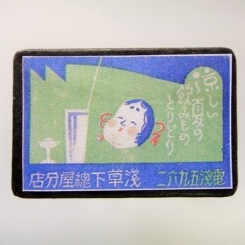 マッチラベルブローチ2473の画像