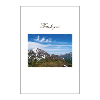 雪山と新緑の39cardの画像