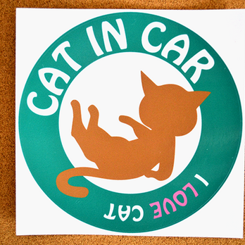 猫のステッカー「cat in car」ブラウン＆グリーンの画像