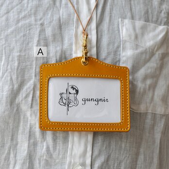 【カラーサンプル】　首掛けのパスケース　タイプA