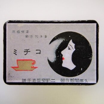 マッチラベルブローチ2527の画像