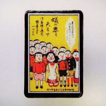 マッチラベルブローチ2533の画像
