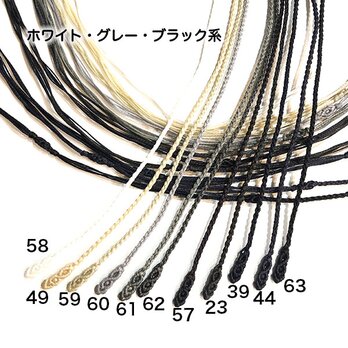 マクラメ編みネックレス紐【つる】ホワイト・グレー・ブラック系の画像