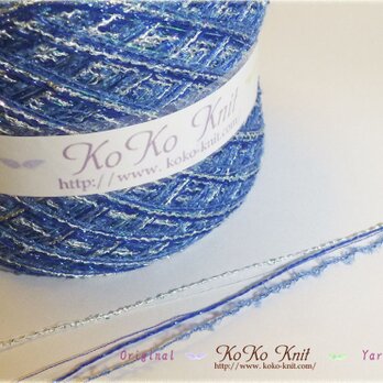 §KKK§　ブルーオーシャン～白波の輝き～　１玉34ｇ～35ｇ　引き揃え糸、毛糸  オリジナル編み糸の画像