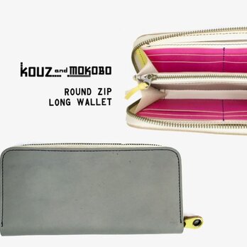 【送料無料】色を楽しむ使えるお財布！「ラウンドジップ 長財布」スマホもＯＫ！受注生産（RZW-HWPP-HYY-N)Ⅳの画像