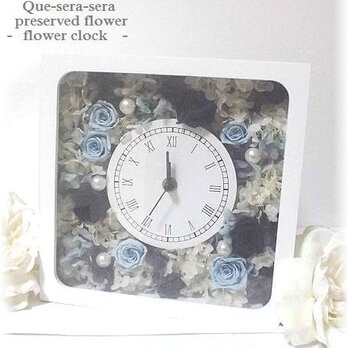 NO104　プリザーブドフラワー　ギフト　花時計（角型ブルー）誕生日　送料無料の画像