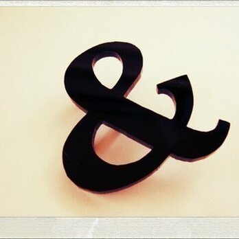 【ampersand】　ブローチ　黒の画像