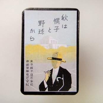 マッチラベルブローチ2603の画像