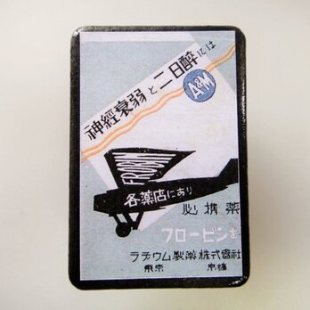マッチラベルブローチ2604の画像