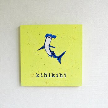 「kihikihi」　ハンマーヘッドシャークのハワイアンイラスト原画の画像