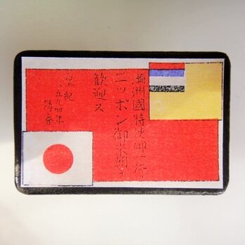 マッチラベルブローチ2623の画像