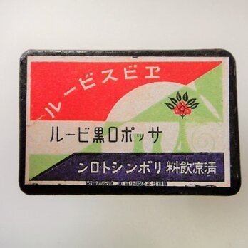 マッチラベルブローチ2626の画像