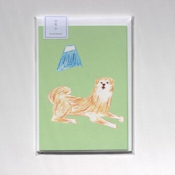 秋田犬のレターセットの画像
