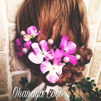funwari紫陽花とパールの髪飾り11点Set 赤紫の画像