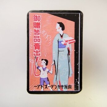 マッチラベルブローチ2637の画像