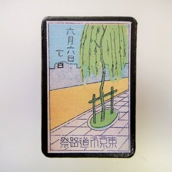 マッチラベルブローチ2638の画像