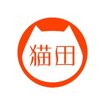 猫★ねこ★ネコ　工房HANZOUデザイン　とってもカワイイネーム印　猫ちゃん枠　なまえハンコ　浸透印タイプ　の画像