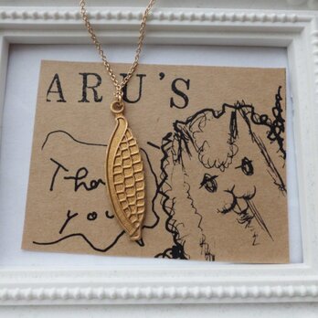 真鍮のトウモロコシのネックレス