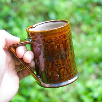 激あわ ビアカップ（飴釉）