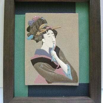 浮世絵レリーフ陶板・喜多川歌麿「咲分け言葉の花・おちゃっぴい」の画像