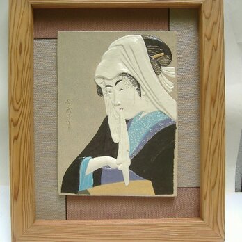 浮世絵レリーフ陶板・喜多川歌麿「辻君」の画像