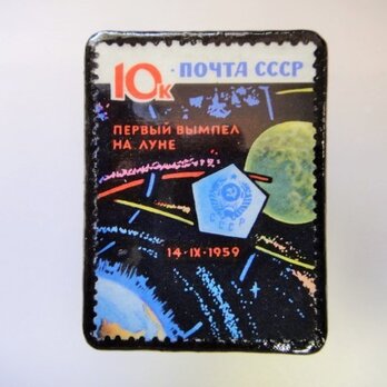 ソ連　宇宙征服切手ブローチ 2697の画像