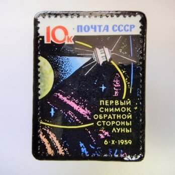 ソ連　宇宙征服切手ブローチ 2698の画像