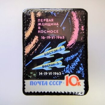 ソ連　宇宙征服切手ブローチ 2701の画像