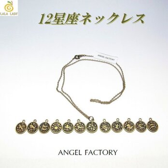 ネックレス◆ピース・クロス・ホースシューモチーフ◆ANGEL FACTORY lalalady-145の画像